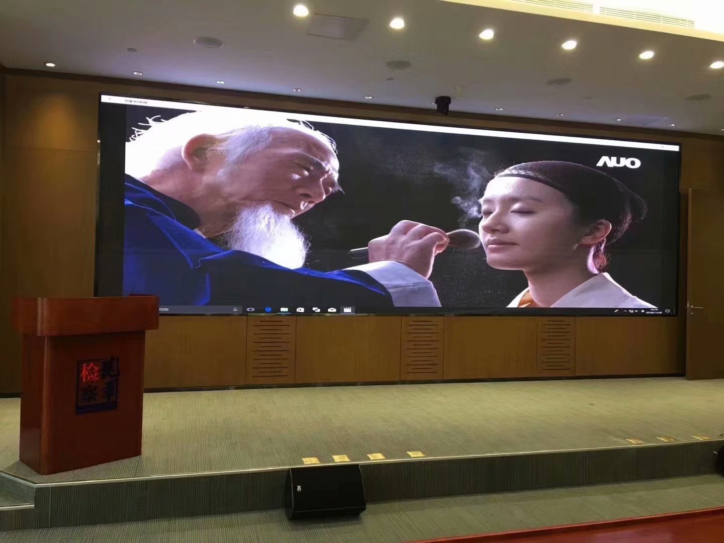 深圳市龍華區(qū)人民檢察院P1.875完美點(diǎn)亮!