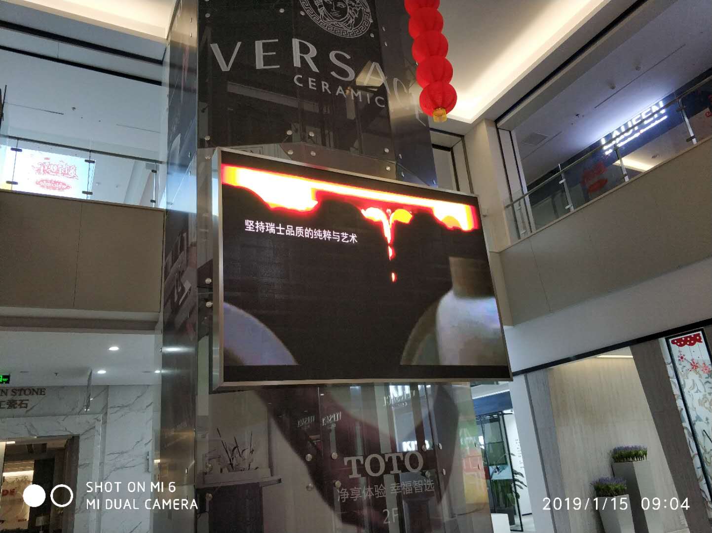 江蘇金興港建材館P2.5霧面燈珠LED顯示屏完美點亮!