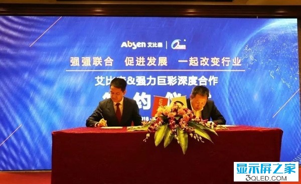 hello 全面解讀2018年<a href=http://m.aqlfk.com target=_blank class=infotextkey>led顯示屏</a>產業   資訊 forum