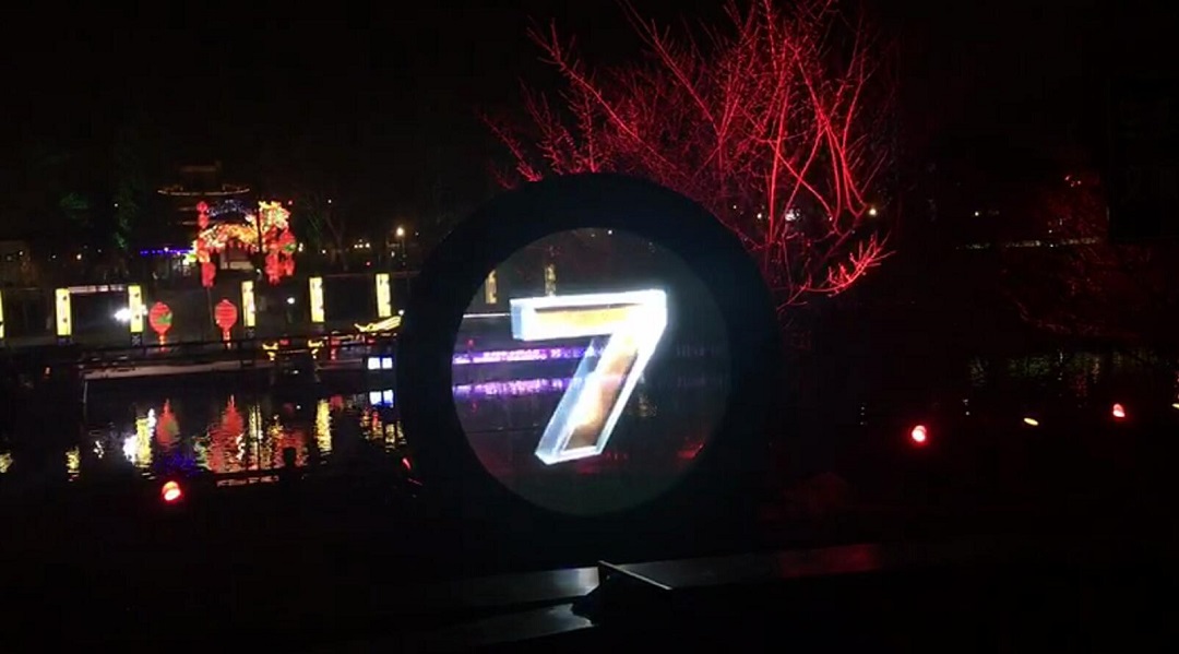 南京雨花臺公園戶外圓形透明屏完美點亮!