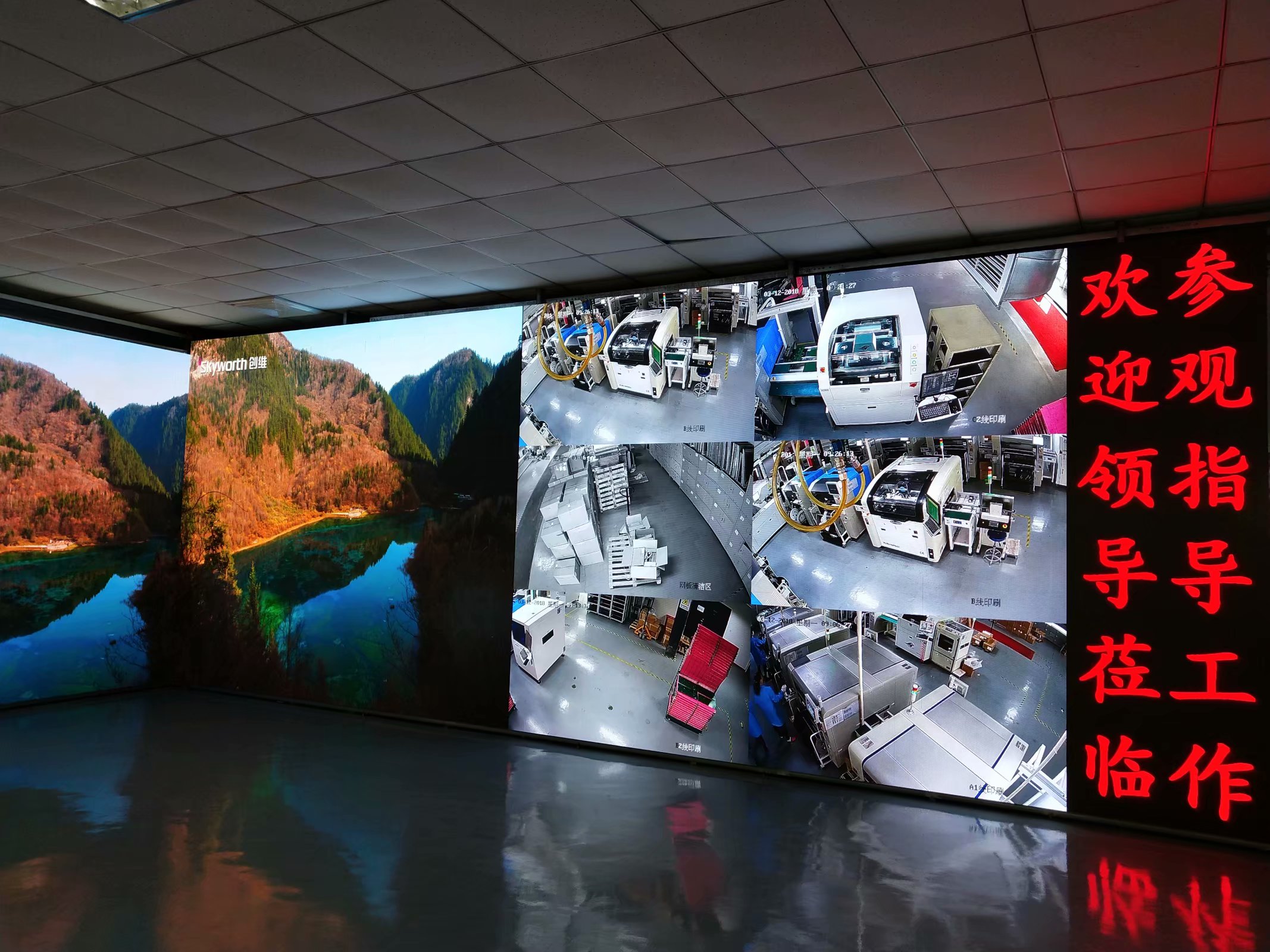 <a href=http://m.aqlfk.com target=_blank class=infotextkey>led顯示屏</a>