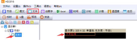 <a href=http://m.aqlfk.com target=_blank class=infotextkey>led顯示屏</a>改字