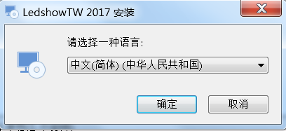 <a href=http://m.aqlfk.com target=_blank class=infotextkey>led顯示屏</a>軟件