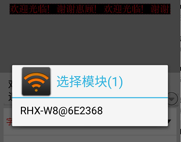 <a href=http://m.aqlfk.com target=_blank class=infotextkey>led顯示屏</a>軟件