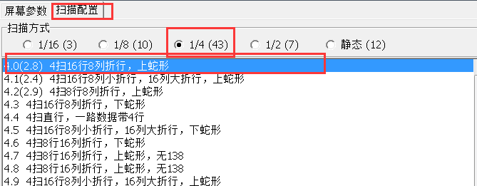 <a href=http://m.aqlfk.com target=_blank class=infotextkey>led顯示屏</a>軟件