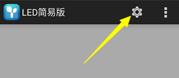 <a href=http://m.aqlfk.com target=_blank class=infotextkey>led顯示屏</a>軟件