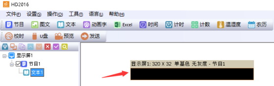 <a href=http://m.aqlfk.com target=_blank class=infotextkey>led顯示屏</a>改字