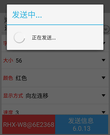 <a href=http://m.aqlfk.com target=_blank class=infotextkey>led顯示屏</a>軟件