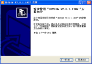 <a href=http://m.aqlfk.com target=_blank class=infotextkey>led顯示屏</a>改字