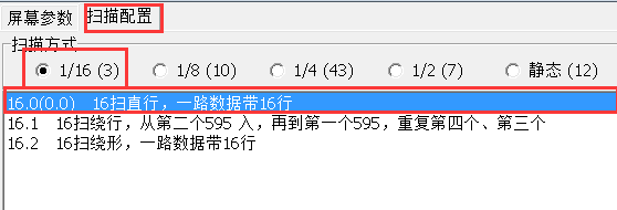 <a href=http://m.aqlfk.com target=_blank class=infotextkey>led顯示屏</a>軟件