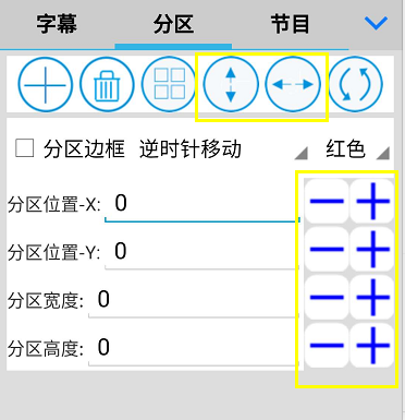 <a href=http://m.aqlfk.com target=_blank class=infotextkey>led顯示屏</a>軟件