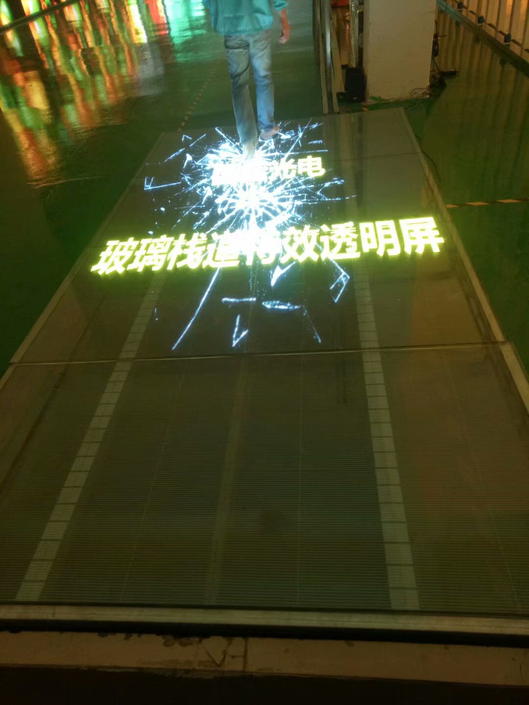 LED<a href=http://m.aqlfk.com/toumingping/ target=_blank class=infotextkey>透明屏</a>