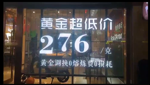 LED<a href=http://m.aqlfk.com/toumingping/ target=_blank class=infotextkey>透明屏</a>案例