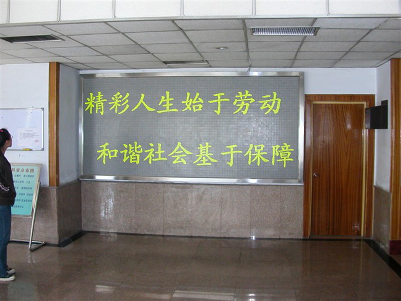 單雙色<a href=http://m.aqlfk.com target=_blank class=infotextkey>led顯示屏</a>型號(hào)