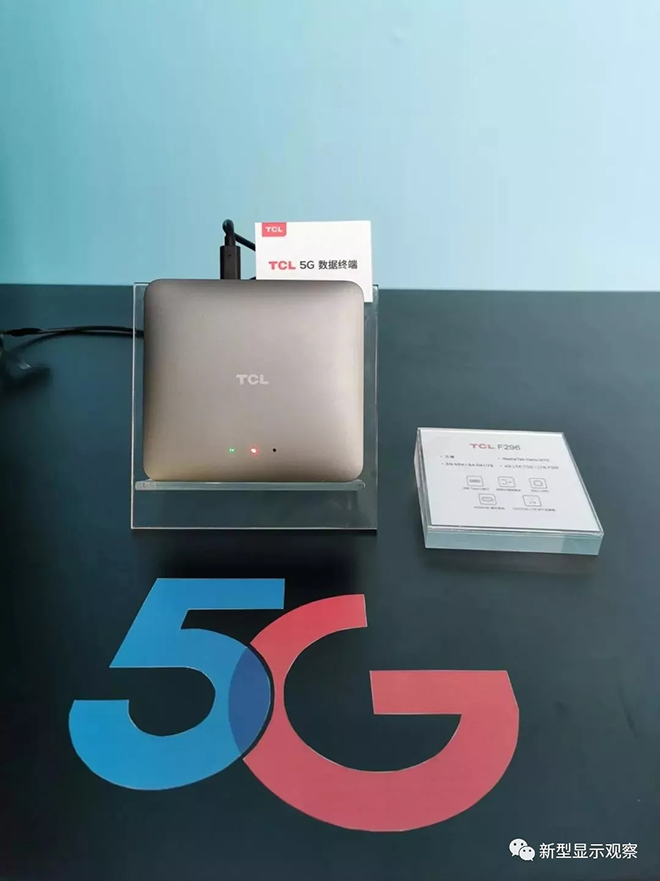 全球首臺！5G+8K QLED電視亮相 2.webp.jpg