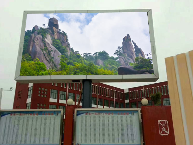 戶外<a href=http://m.aqlfk.com target=_blank class=infotextkey>led顯示屏</a>