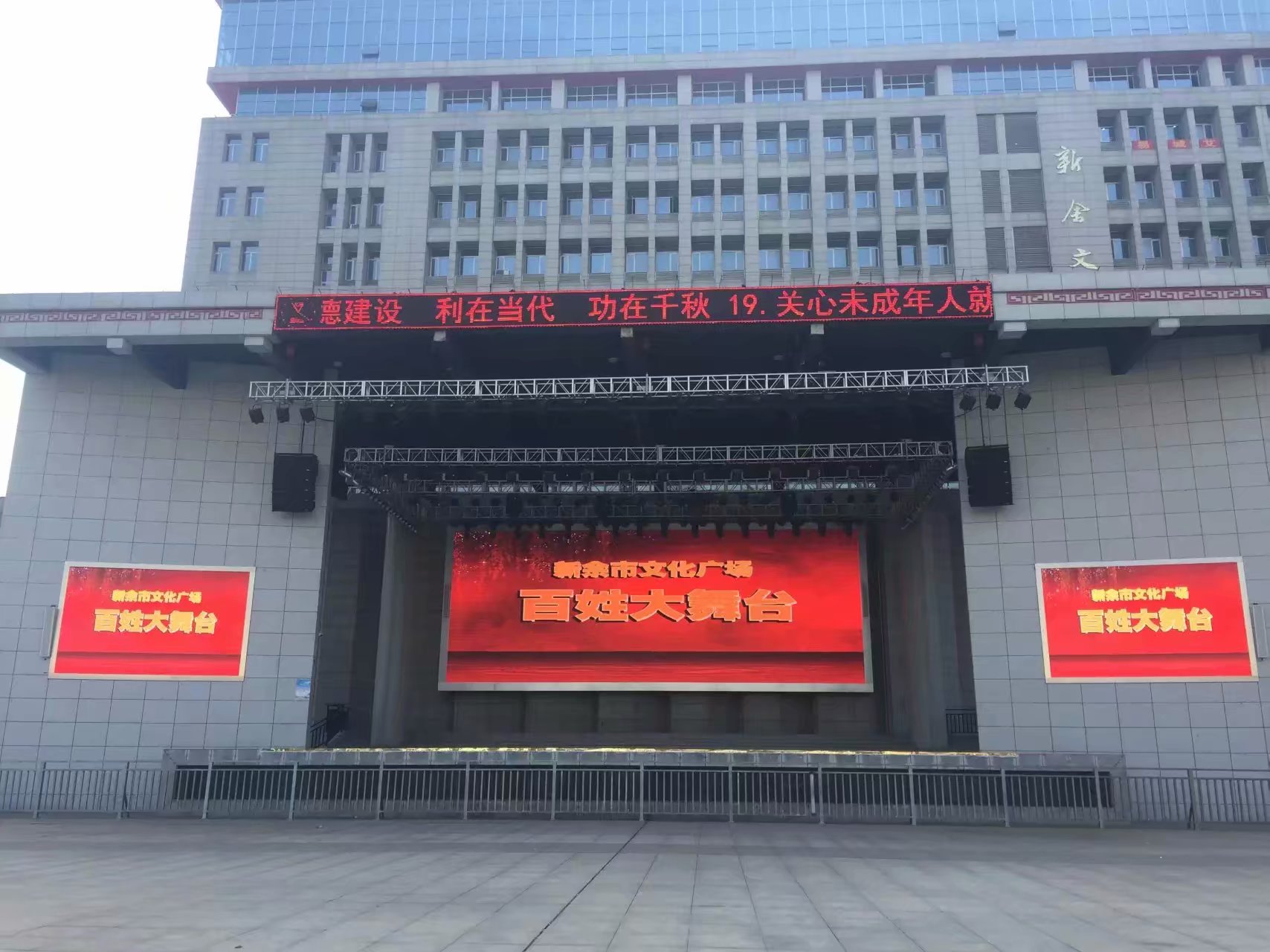 戶外同步<a href=http://m.aqlfk.com target=_blank class=infotextkey>led電子屏</a> 戶外同步<a href=http://m.aqlfk.com target=_blank class=infotextkey>led電子屏</a>