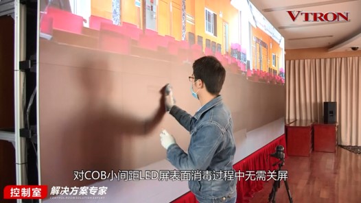 【科普】非常時期<a href=http://m.aqlfk.com/xiaojianju/ target=_blank class=infotextkey>小間距</a><a href=http://m.aqlfk.com target=_blank class=infotextkey>led顯示屏</a>消毒攻略 - 依馬獅視聽工場