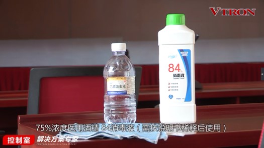 【科普】非常時期<a href=http://m.aqlfk.com/xiaojianju/ target=_blank class=infotextkey>小間距</a><a href=http://m.aqlfk.com target=_blank class=infotextkey>led顯示屏</a>消毒攻略 - 依馬獅視聽工場