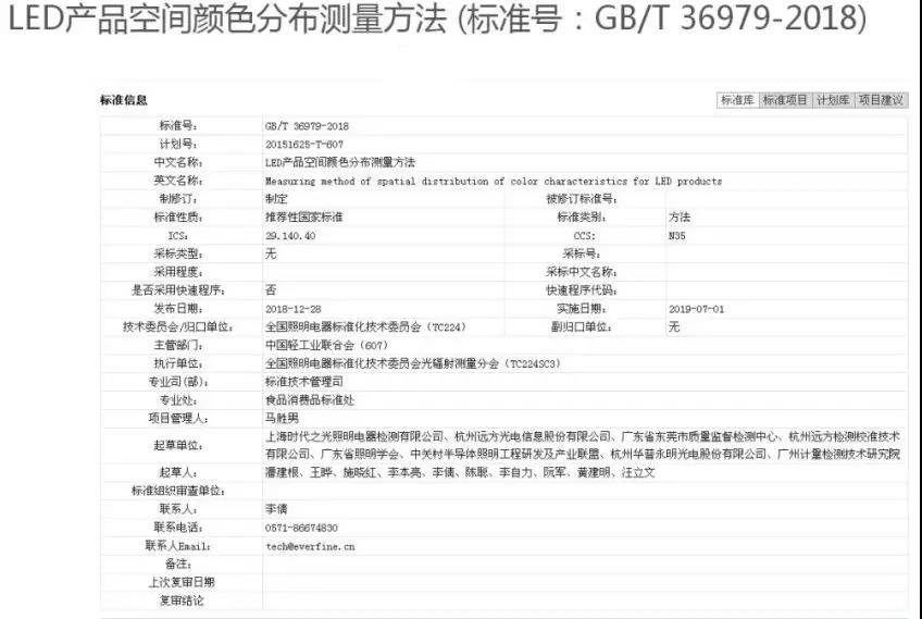 1563759548943940.jpg 4.6.jpg