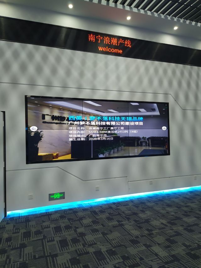 LED顯示墻 LED顯示墻