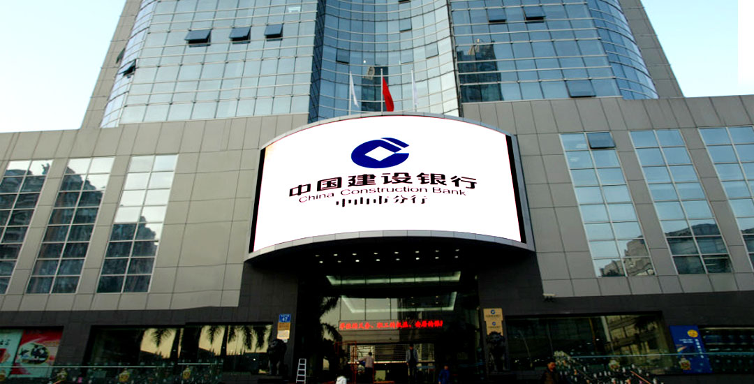 銀行宣傳<a href=http://m.aqlfk.com target=_blank class=infotextkey>led電子屏</a> 銀行宣傳<a href=http://m.aqlfk.com target=_blank class=infotextkey>led電子屏</a>