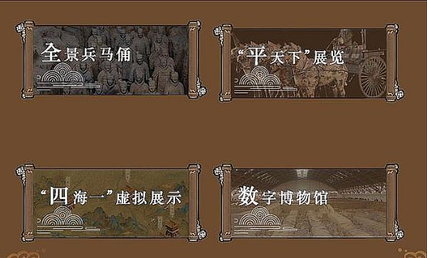 一站智玩博物館，iLife2020智慧文博主題展區(qū)帶你玩轉(zhuǎn)穿越～