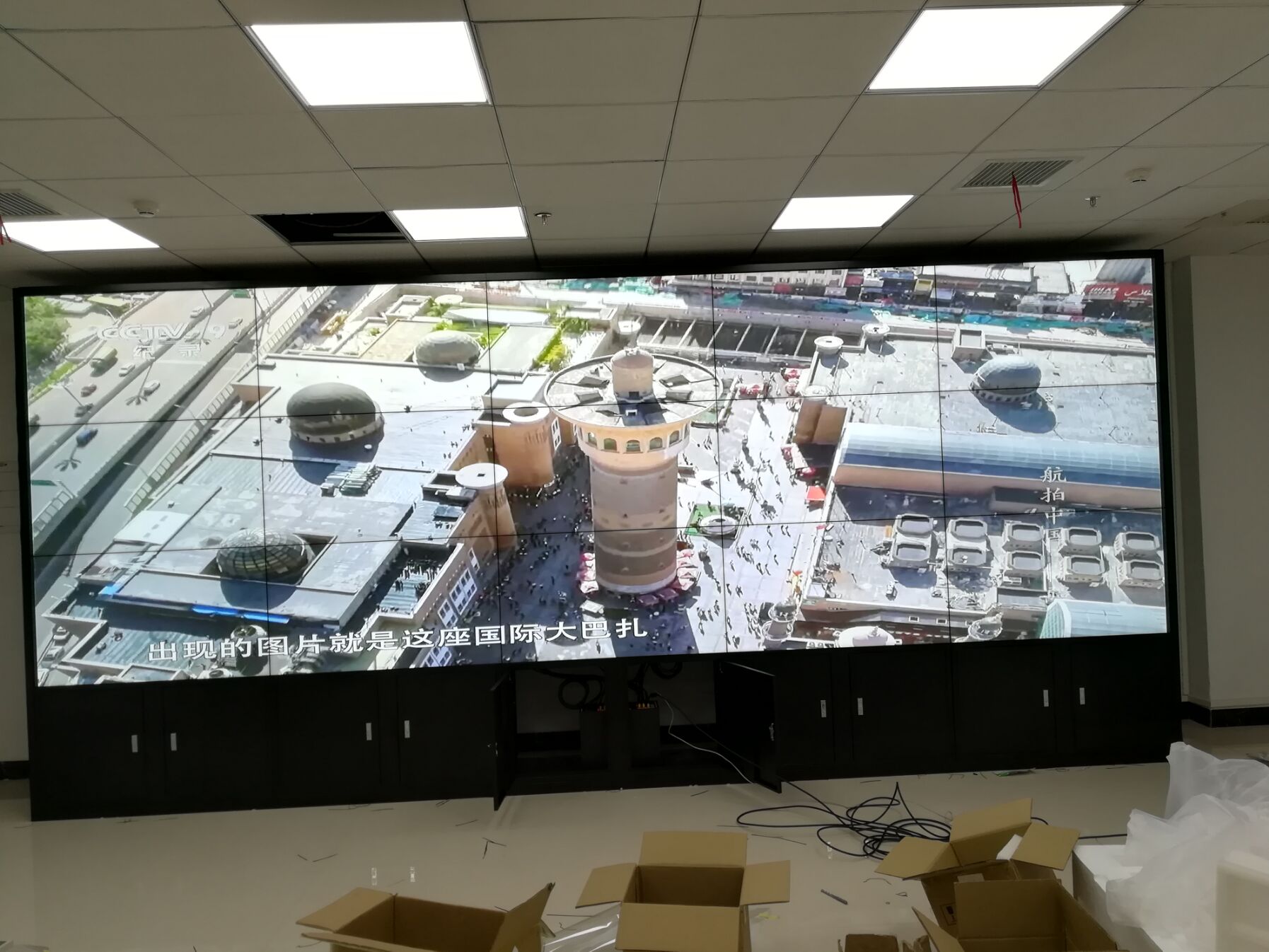 貴州拼接屏55寸1.7mm液晶拼接屏 貴州拼接屏55寸1.7mm液晶拼接屏