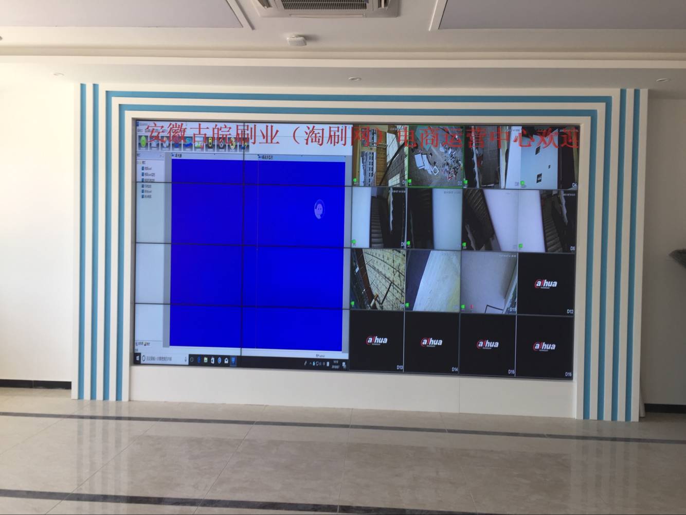 安徽拼接屏46寸3.5mm液晶拼接屏 安徽拼接屏46寸3.5mm液晶拼接屏