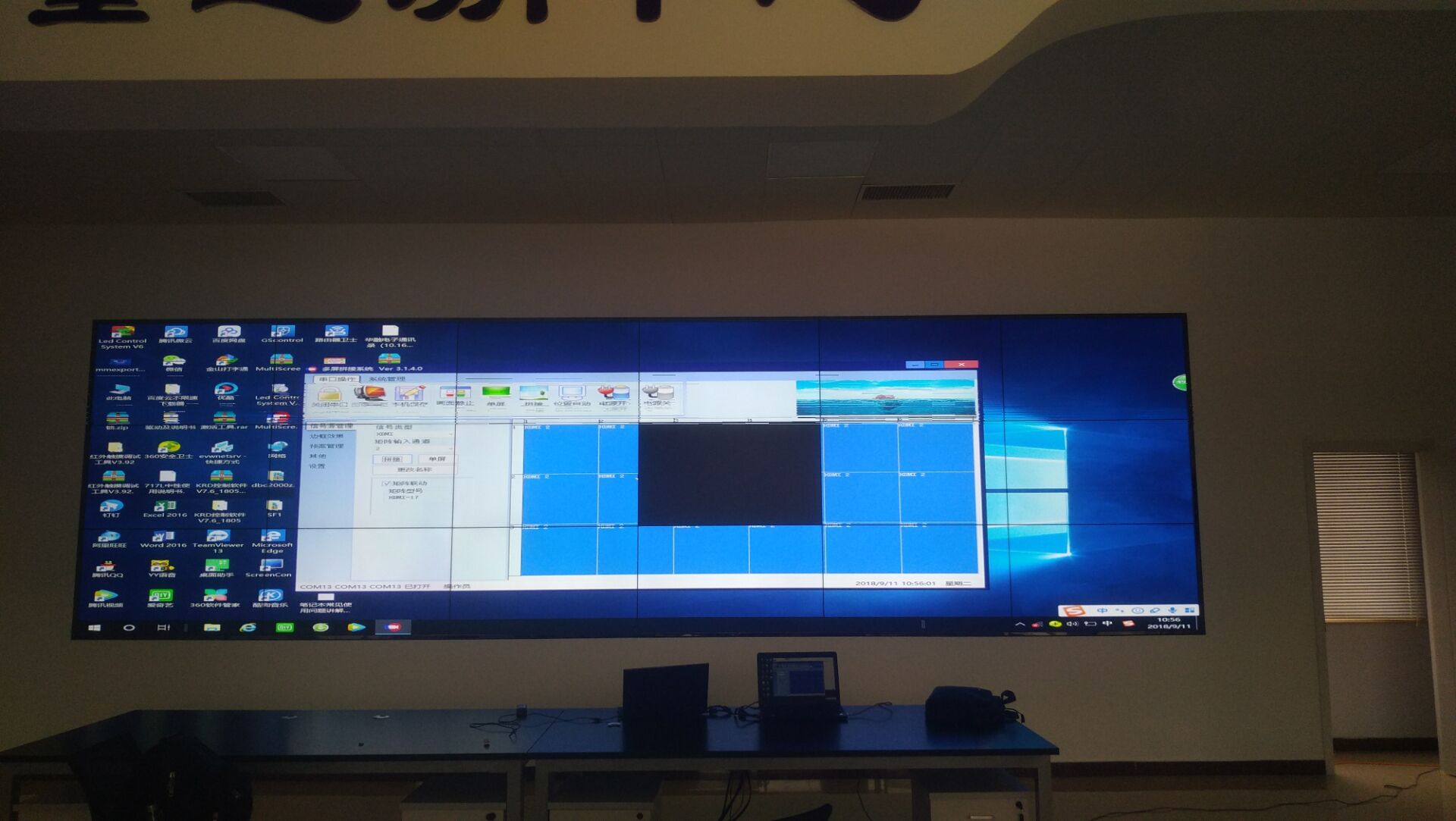 河北拼接屏55寸1.7mm液晶拼接屏 河北拼接屏55寸1.7mm液晶拼接屏