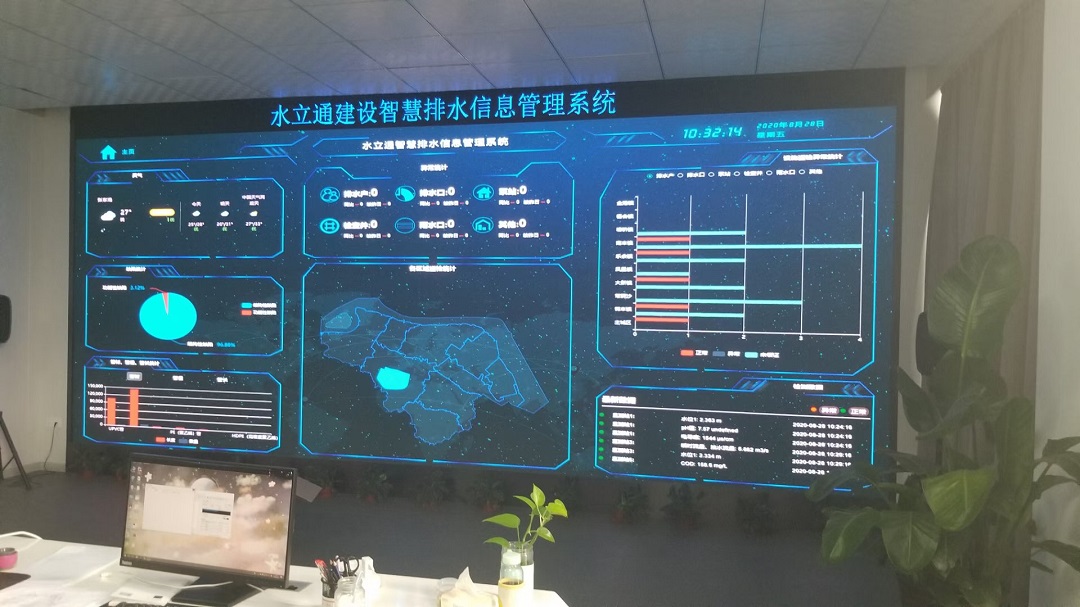 江蘇水立通建設(江蘇)大數據中心LED顯示屏完工!